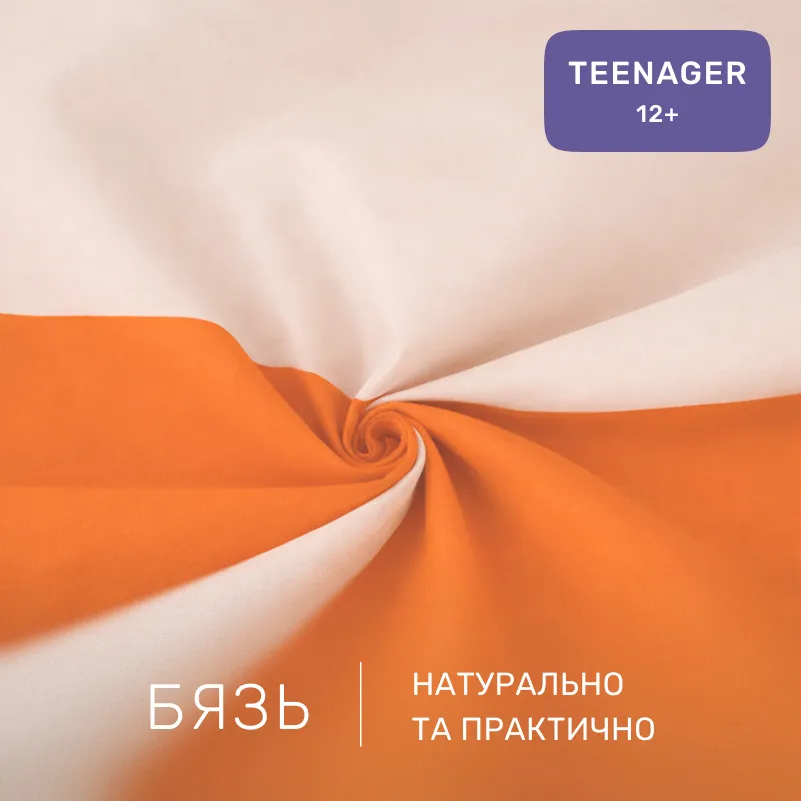 Комплект постельного белья Бязь TEENAGER Nicoletta (12-0712 + 13-1027) - 1