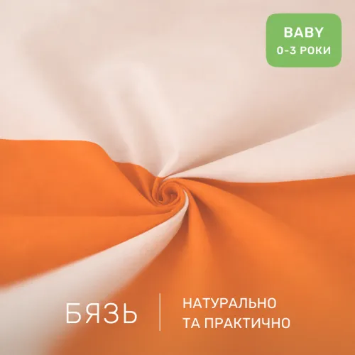 Комплект постельного белья  Бязь BABY Nicoletta (12-0712 + 13-1027) - 2