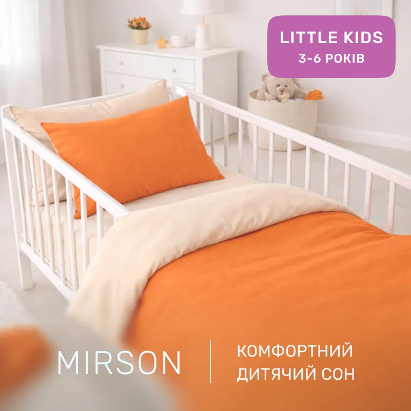 Комплект постельного белья Бязь LITTLE KIDS Nicoletta (12-0712 + 13-1027) - 3