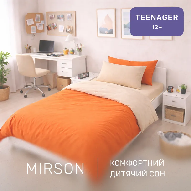 Комплект постельного белья Ranforce Elite TEENAGER Nicoletta (12-0712 + 13-1027) - 3