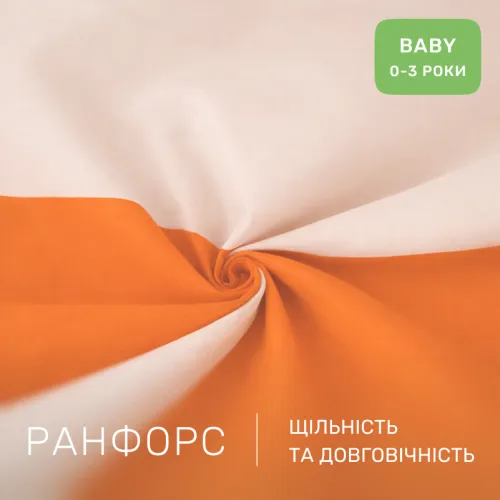 Комплект постельного белья Ranforce Elite BABY Nicoletta (12-0712 + 13-1027) - 2