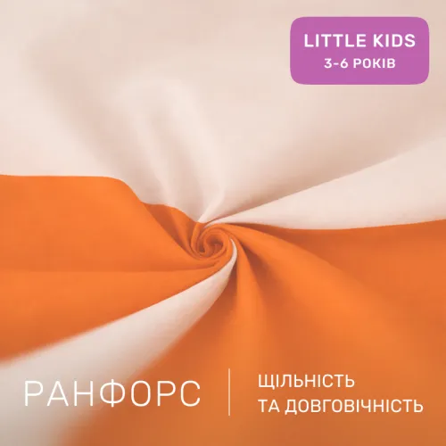 Комплект постельного белья Ranforce Elite LITTLE KIDS Nicoletta (12-0712 + 13-1027) - 2