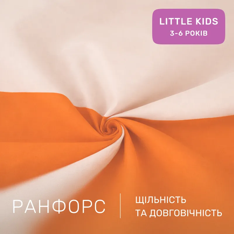 Комплект постельного белья Ranforce Elite LITTLE KIDS Nicoletta (12-0712 + 13-1027) - 1