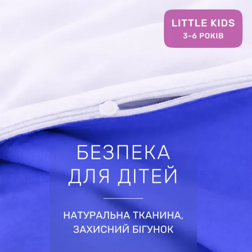 Комплект постільної білизни Бязь LITTLE KIDS Pablo Blue(11-2107+19-4150) - 3
