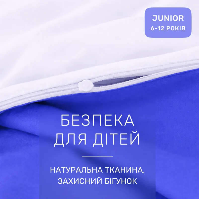 Комплект постельного белья Ranforce Elite JUNIOR Pablo Blue (11-2107+19-4150) - 2