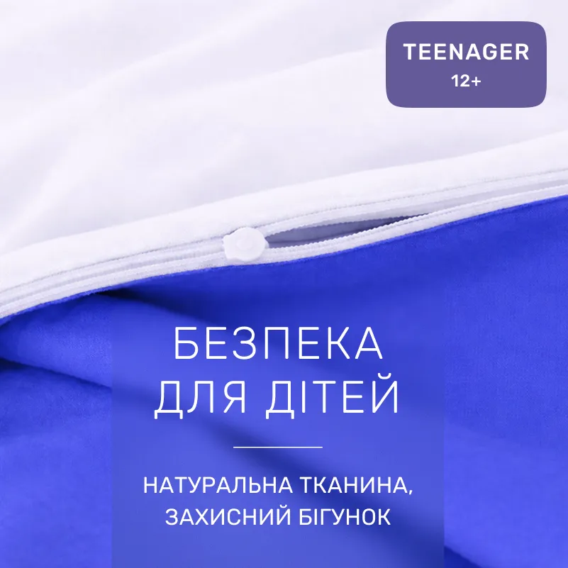 Комплект постельного белья Бязь TEENAGER Pablo Blue(11-2107+19-4150) - 2