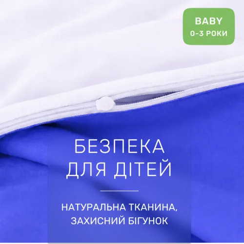 Комплект постельного белья  Бязь BABY Pablo Blue(11-2107+19-4150) - 3