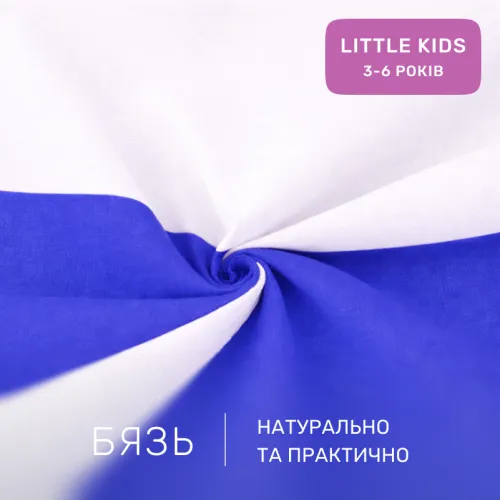 Комплект постельного белья Бязь LITTLE KIDS Pablo Blue(11-2107+19-4150) - 2