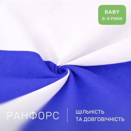 Комплект постельного белья Ranforce Elite BABY Pablo Blue (11-2107+19-4150) - 2