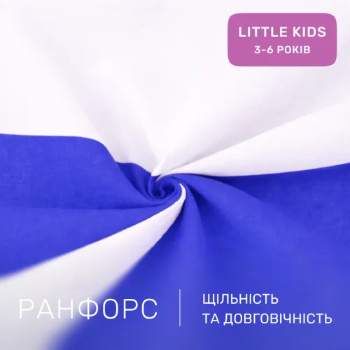 Комплект постельного белья Ranforce Elite LITTLE KIDS Pablo Blue (11-2107+19-4150) - 2