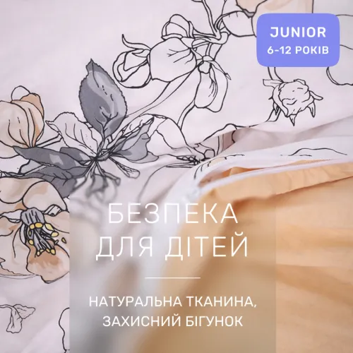 Комплект постельного белья JUNIOR Poplin 00-2 beige flowers - 3