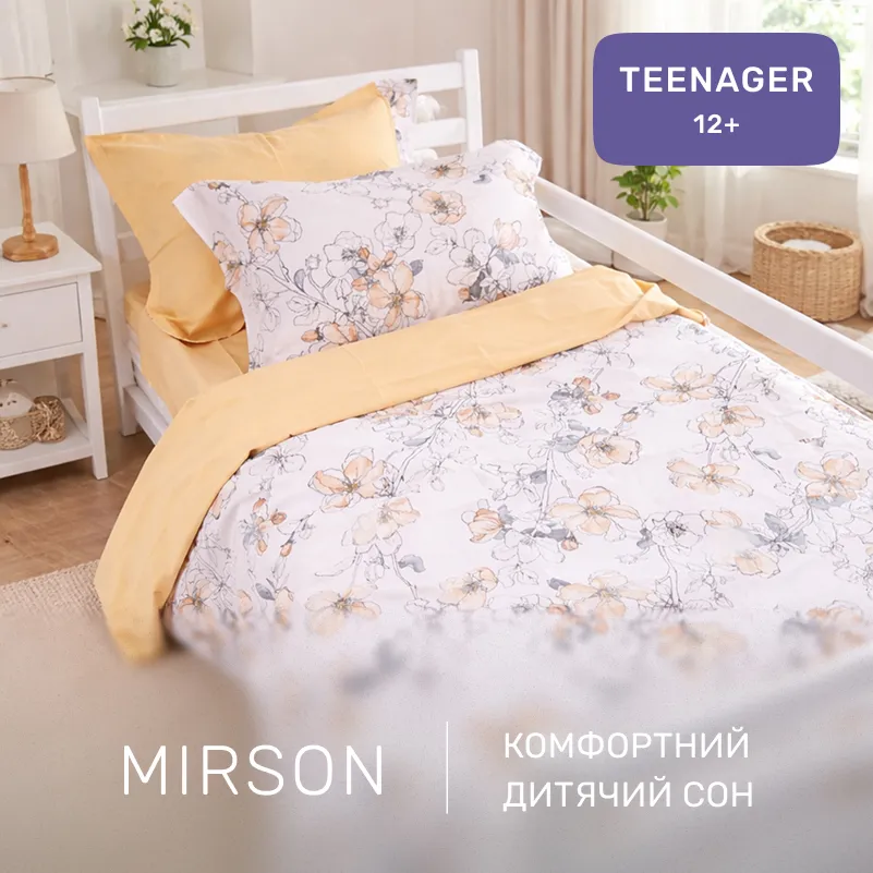 Комплект постільної білизни Поплін TEENAGER Poplin 00-2 beige flowers - 3
