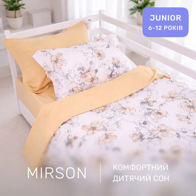 Комплект постельного белья  JUNIOR Poplin 00-2 beige flowers - 3