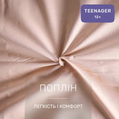 Комплект постільної білизни Поплін TEENAGER Poplin 00-2 beige flowers - 2