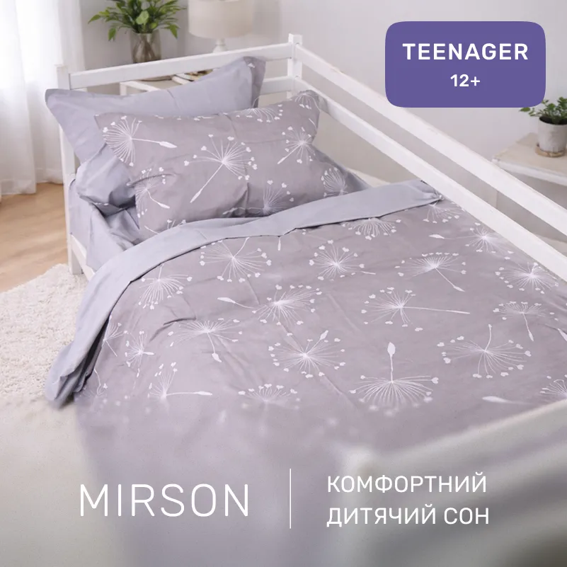 Комплект постельного белья TEENAGER Poplin 00-3 grey dandelions - 3