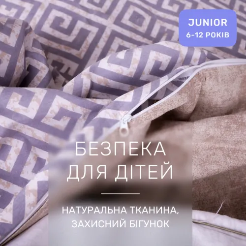 Комплект постельного белья  JUNIOR Poplin 00-4 geometry beige - 3