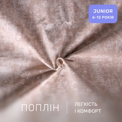 Комплект постельного белья  JUNIOR Poplin 00-4 geometry beige - 2