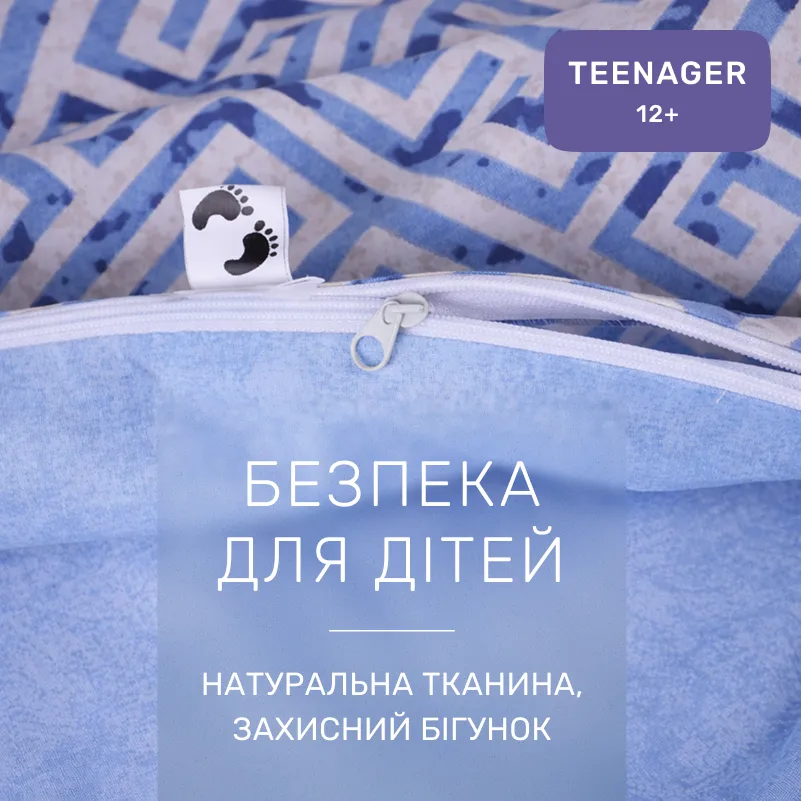 Комплект постельного белья TEENAGER Poplin 00-5 geometry blue - 2