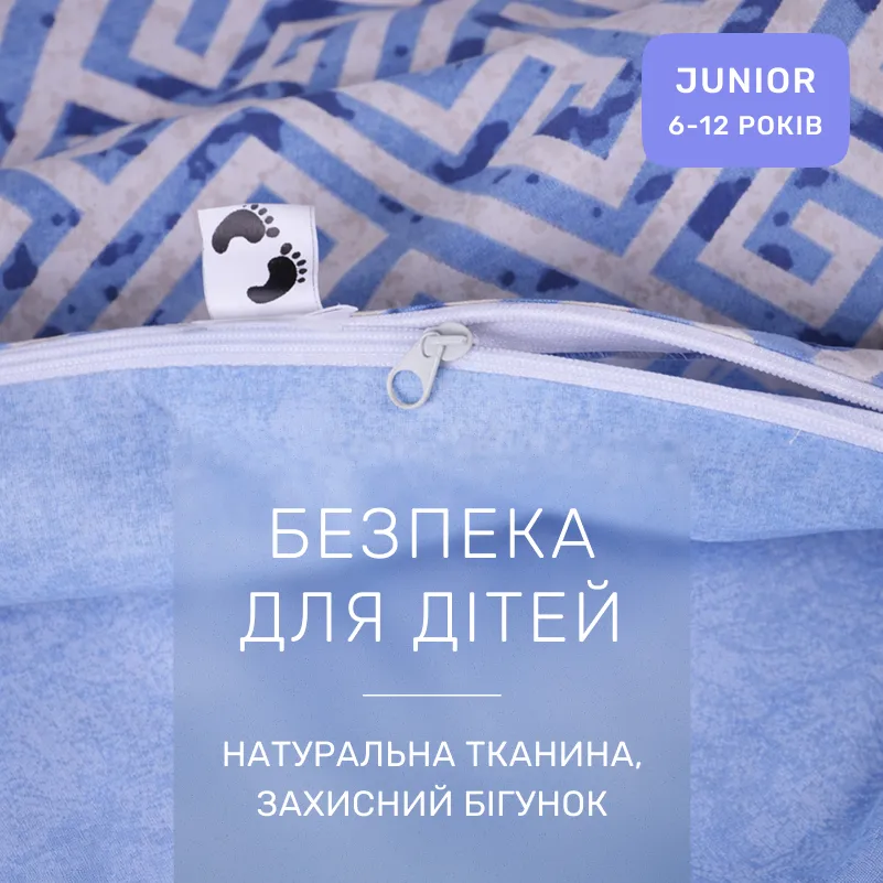 Комплект постельного белья  JUNIOR Poplin 00-5 geometry blue - 2