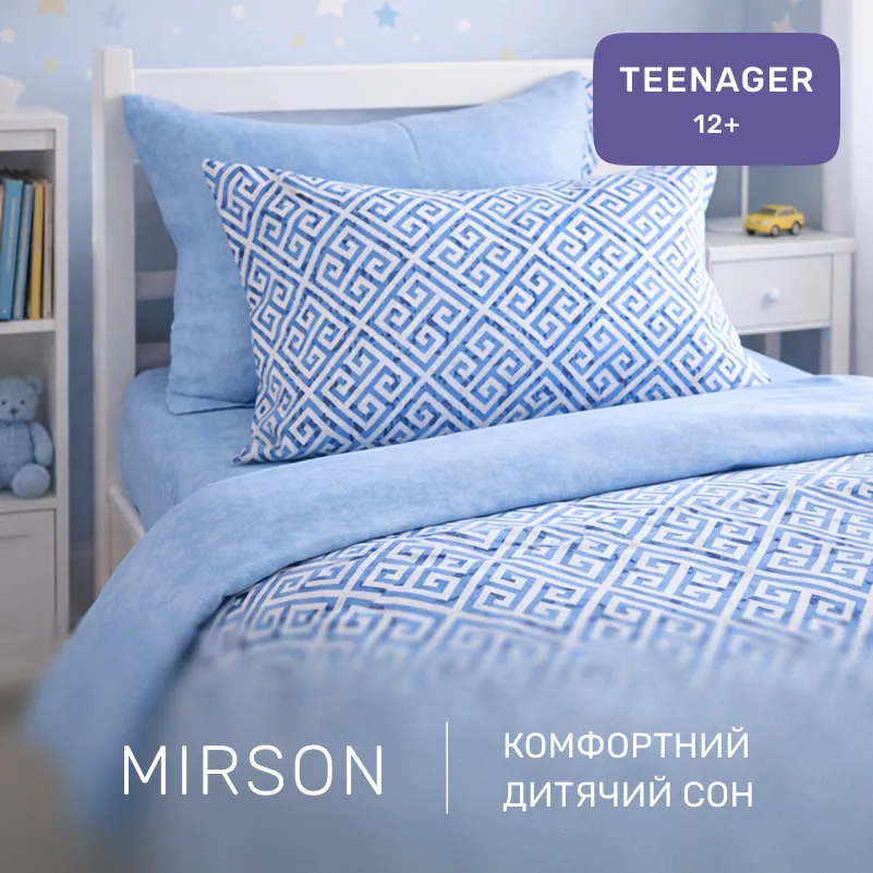 Комплект постільної білизни Поплін TEENAGER Poplin 00-5 geometry blue - 3