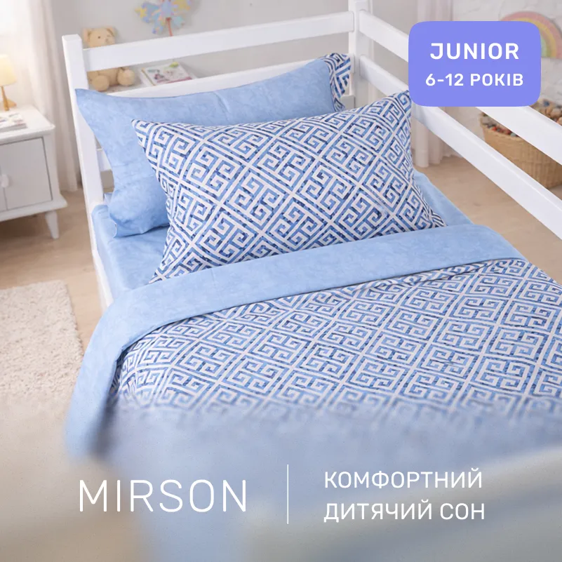 Комплект постельного белья  JUNIOR Poplin 00-5 geometry blue - 3