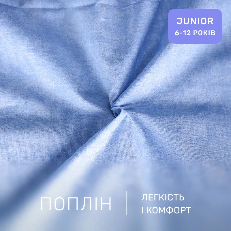 Комплект постельного белья  JUNIOR Poplin 00-5 geometry blue - 1