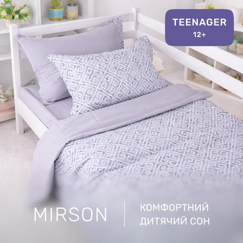 Комплект постельного белья  TEENAGER Poplin 00-6 geometry grey - 3