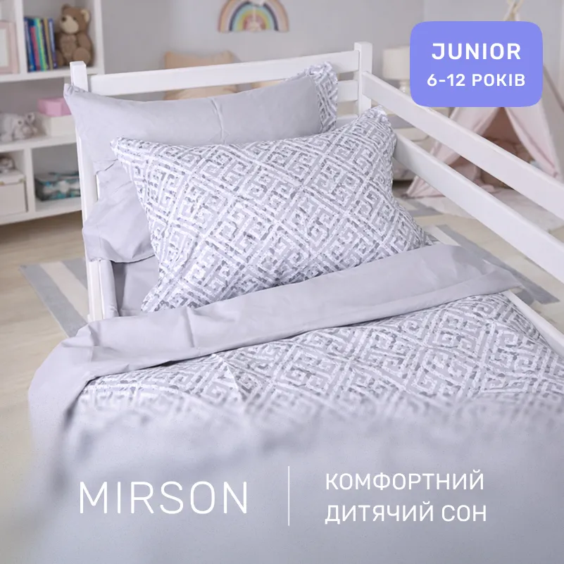 Комплект постельного белья JUNIOR Poplin 00-6 geometry grey - 3