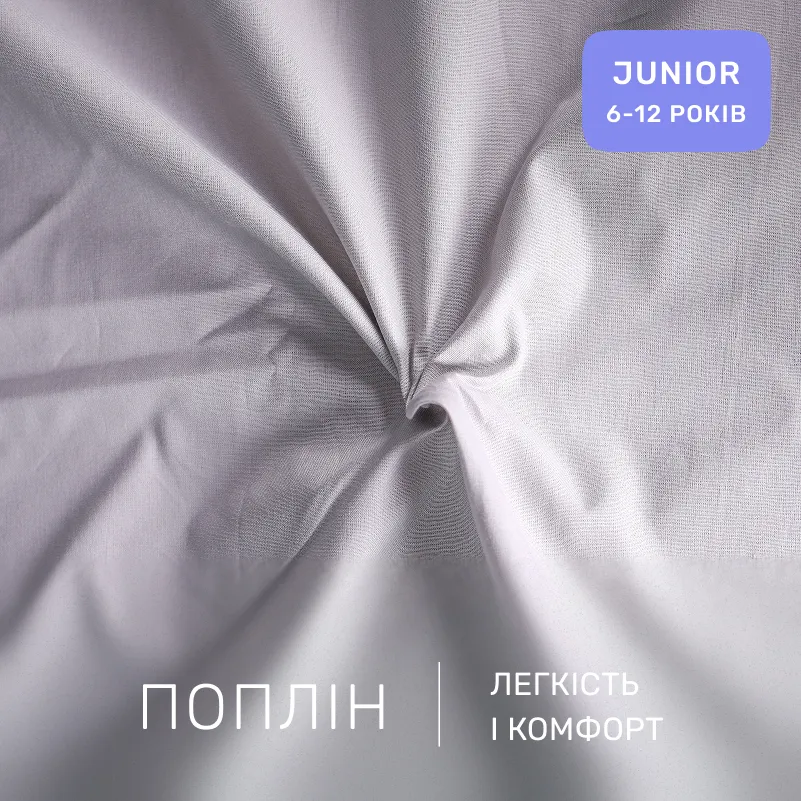 Комплект постельного белья JUNIOR Poplin 00-6 geometry grey - 1