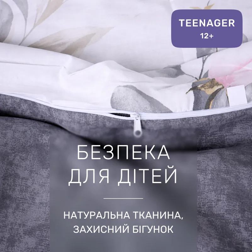 Комплект постельного белья  TEENAGER Poplin 00-7 pink flowers - 2