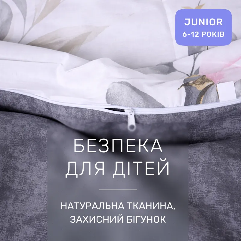 Комплект постельного белья  JUNIOR Poplin 00-7 pink flowers - 2