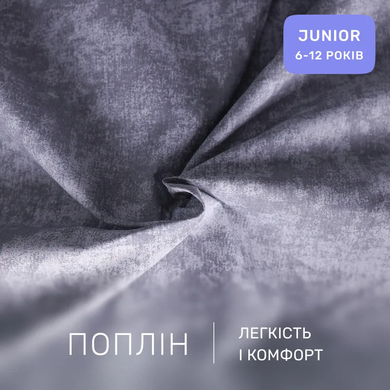 Комплект постельного белья  JUNIOR Poplin 00-7 pink flowers - 1