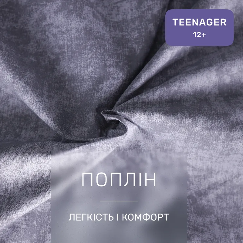 Комплект постельного белья  TEENAGER Poplin 00-7 pink flowers - 1