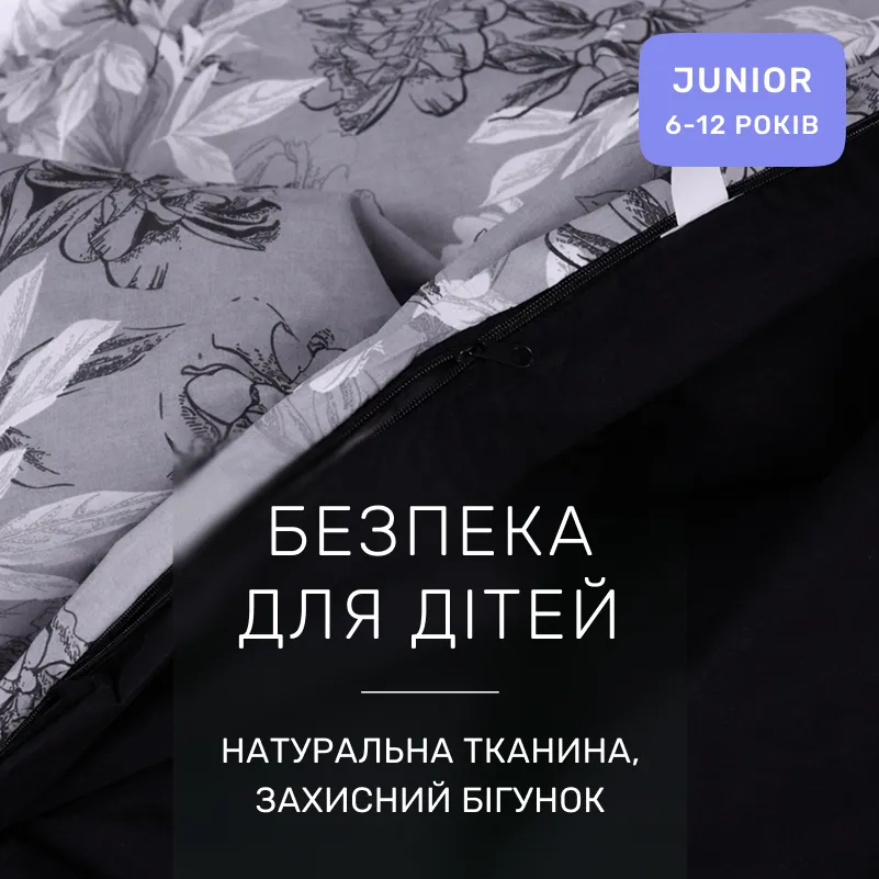 Комплект постельного белья  JUNIOR Poplin 00-8 black flowers - 2