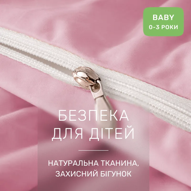 Комплект постільної білизни Поплін BABY Poplin Line 002 + 041 Jamalia - 2
