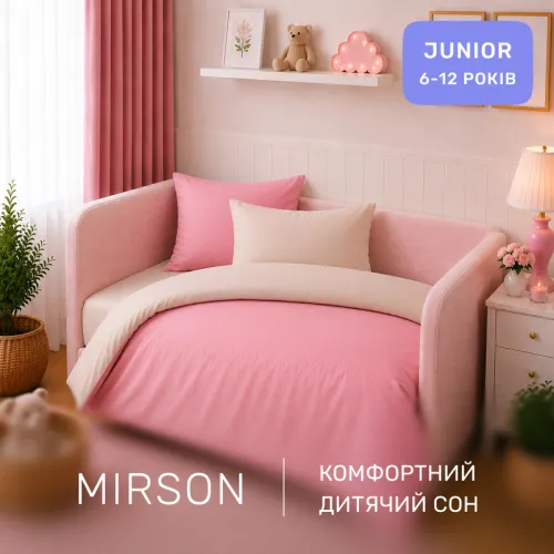 Комплект постельного белья JUNIOR Poplin Line 002 + 041 Jamila - 4