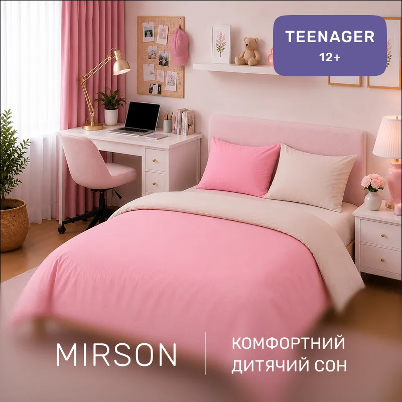 Комплект постельного белья TEENAGER Poplin Line 002 + 041 Jamila - 3