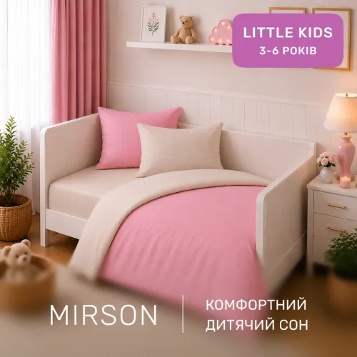 Комплект постельного белья LITTLE KIDS Poplin Line 002 + 041 Jamila - 4