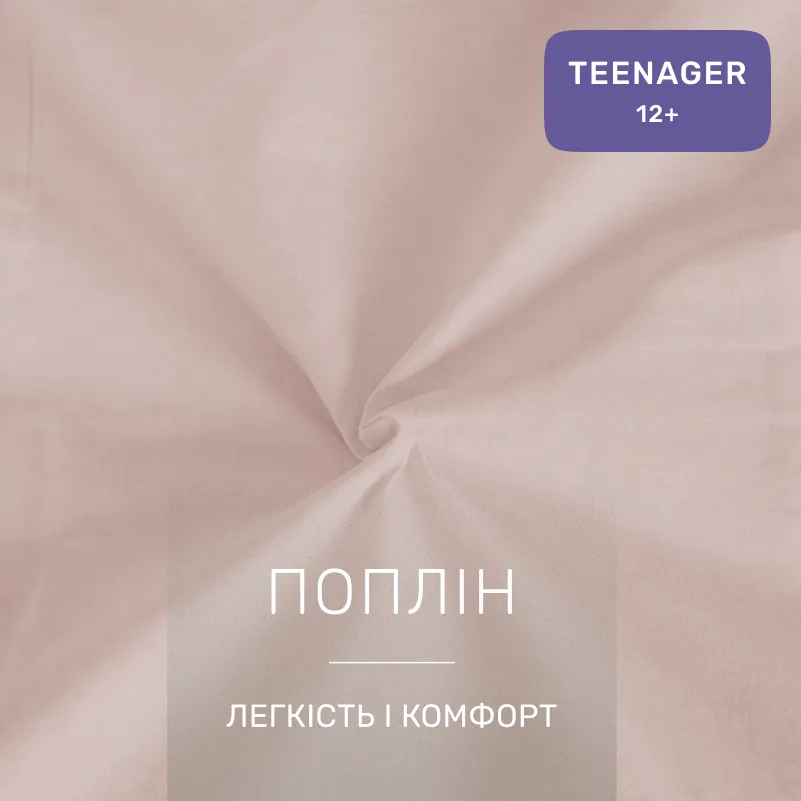 Комплект постельного белья TEENAGER Poplin Line 002 + 041 Jamila - 1