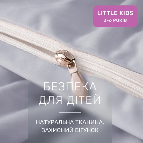 Комплект постельного белья LITTLE KIDS Poplin Line 002 + 054 Geraldine - 3