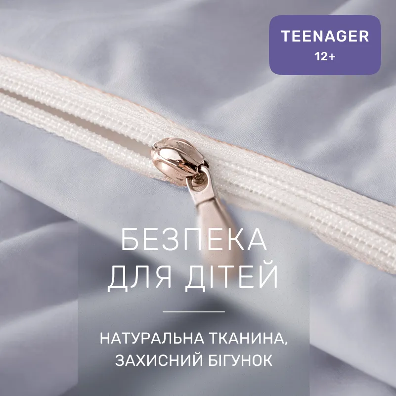 Комплект постільної білизни Поплін TEENAGER Poplin Line 002 + 054 Geraldine - 2