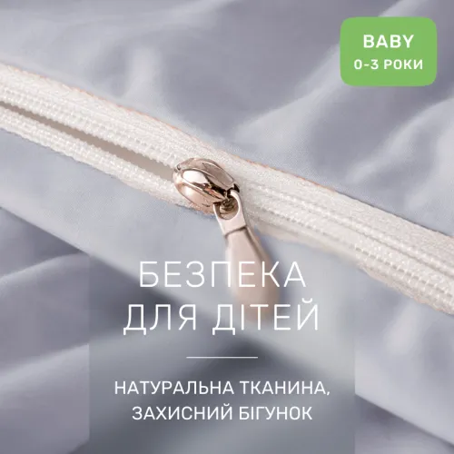 Комплект постільної білизни Поплін BABY Poplin Line 002 + 054 Geraldine - 3