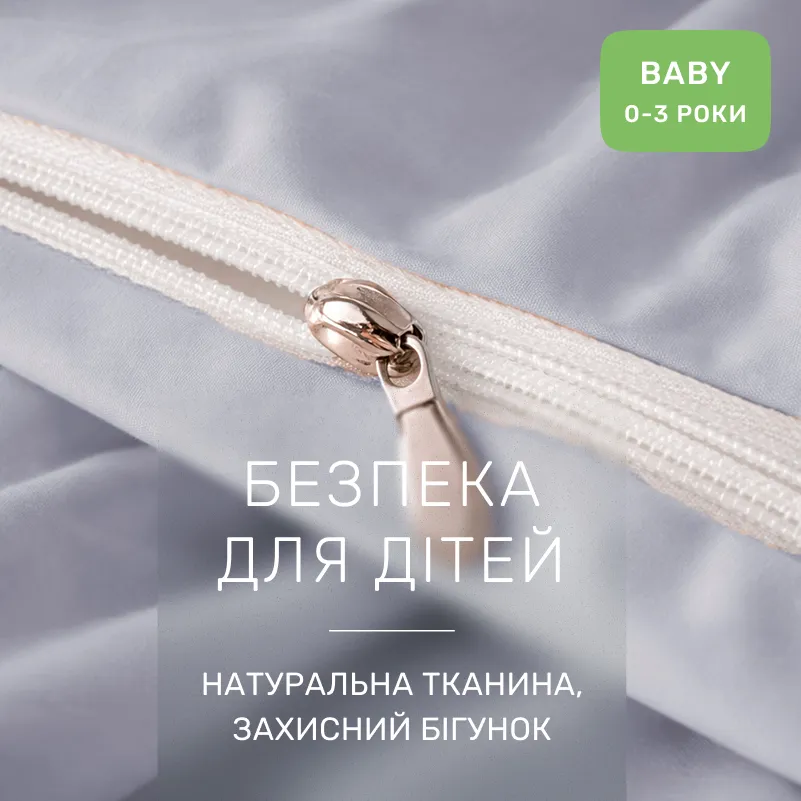 Комплект постільної білизни Поплін BABY Poplin Line 002 + 054 Geraldine - 2