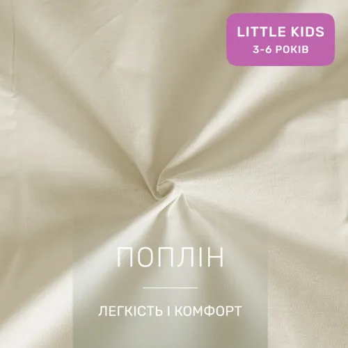 Комплект постельного белья LITTLE KIDS Poplin Line 002 + 054 Geraldine - 2
