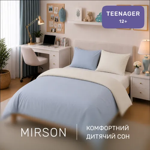 Комплект постельного белья TEENAGER Poplin Line 002 + 054 Geraldine - 4