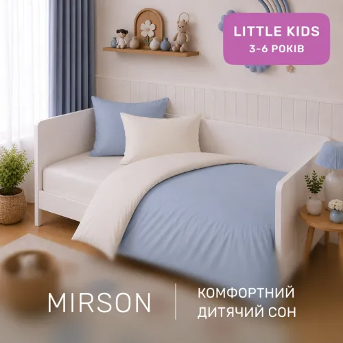 Комплект постельного белья LITTLE KIDS Poplin Line 002 + 054 Geraldine - 4