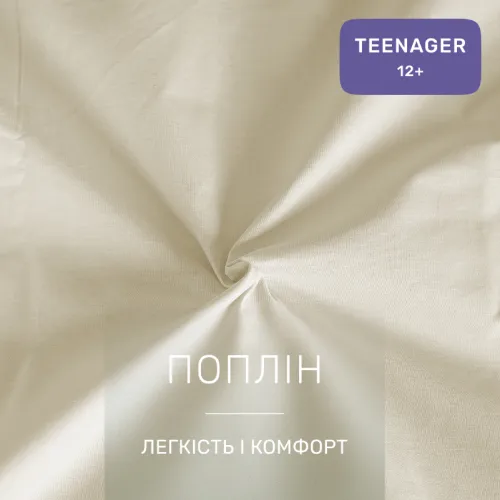 Комплект постельного белья TEENAGER Poplin Line 002 + 054 Geraldine - 2