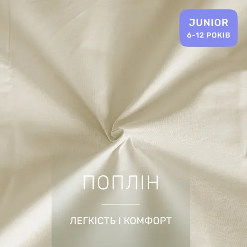 Комплект постельного белья JUNIOR Poplin Line 002 + 054 Geraldine - 2