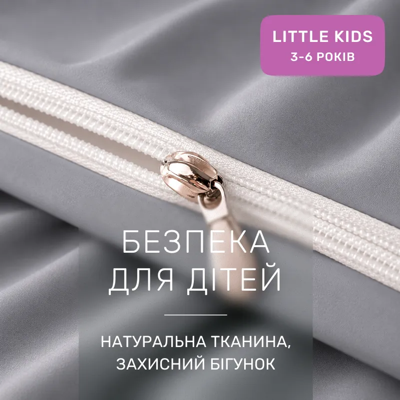 Комплект постельного белья LITTLE KIDS Poplin Line 002 + 056 Kathleen - 2