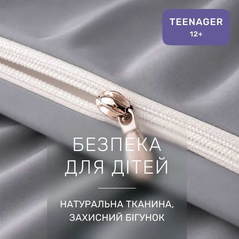 Комплект постельного белья TEENAGER Poplin Line 002 + 056 Kathleen - 2